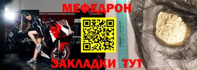 дурь Волжск