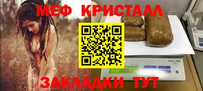 дурь Волжск