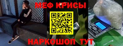 прущая мука Волгодонск