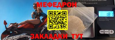 скорость mdpv Гай