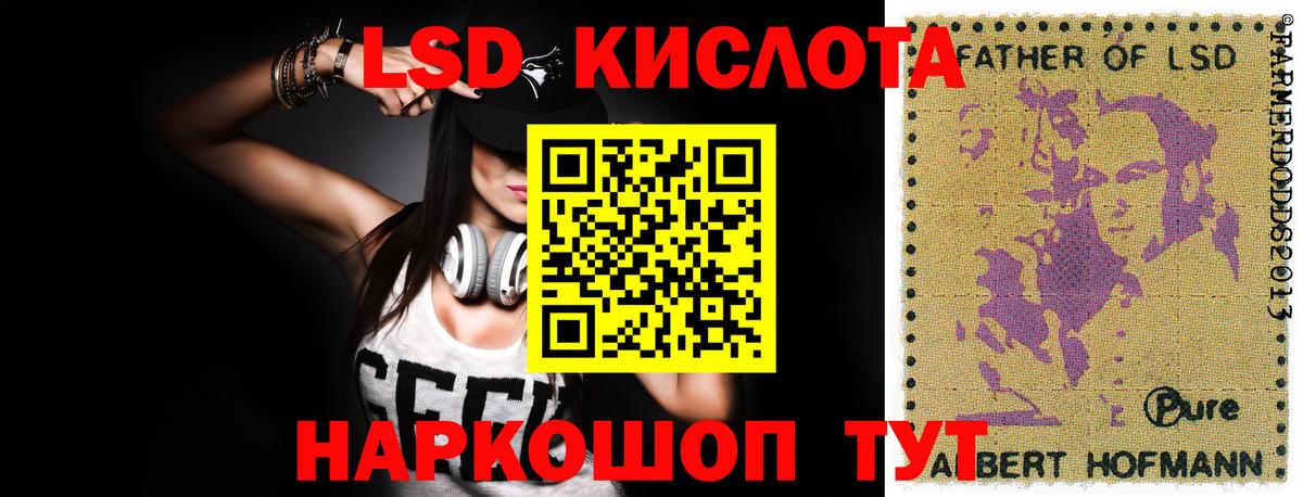 Петрозаводск  ЛСД экстази ecstasy  Лсд 25 экстази  Вход с VPN  ЛСД экстази кислота 