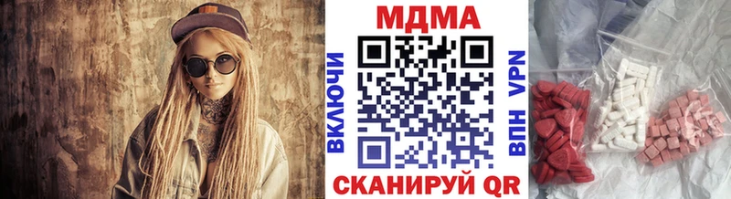 MDMA Molly  где продают наркотики  Петрозаводск 