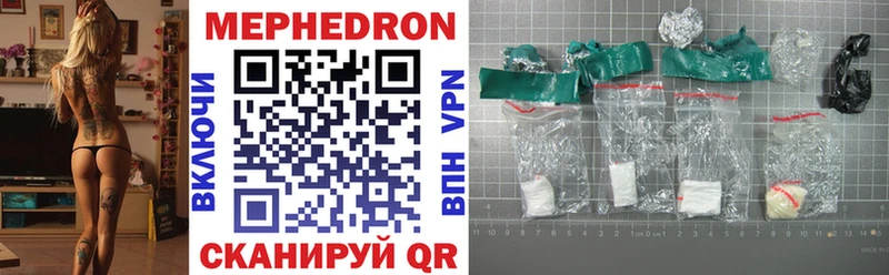 Мефедрон mephedrone  купить наркотик  мега сайт  Петрозаводск 