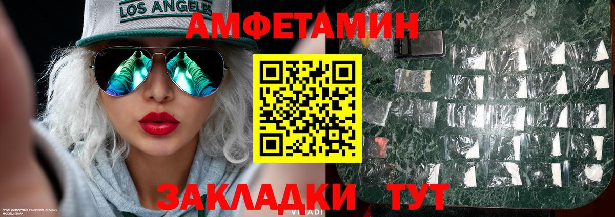 Первитин пудра  Первитин пудра  Петрозаводск  Вход с VPN 