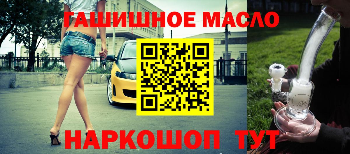 ТГК вейп  ТГК вейп с тгк  Вход с VPN  наркотики  Петрозаводск 