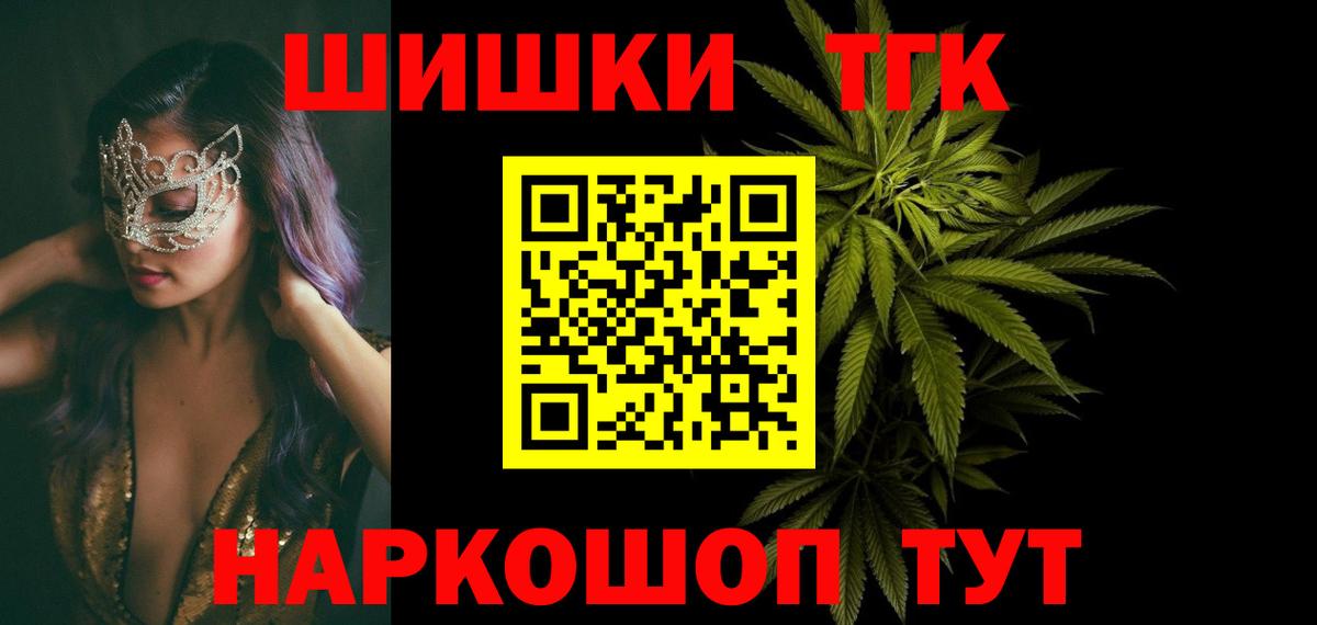 Канабис AK-47  Вход с VPN  Канабис конопля  Петрозаводск  Канабис тримм 